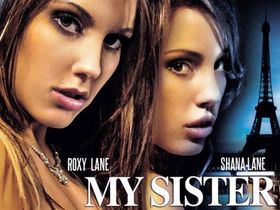 Моя сестра и я