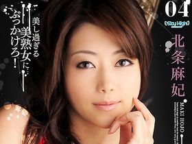 Маки Ходжо трах толпой зрелой японки